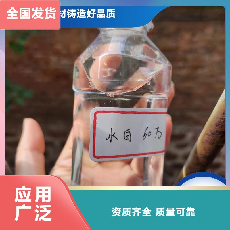新型液体碳源量大从优产品性能用品质赢得客户信赖