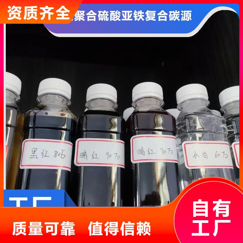 葡萄糖碳源质优价保同城厂家