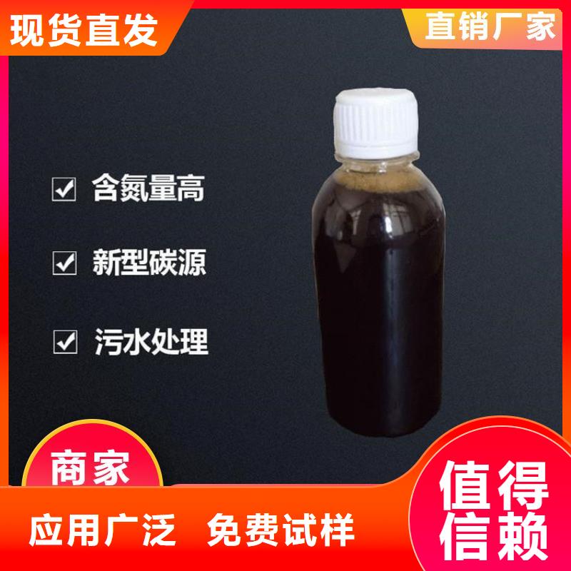 液体复合碳源工艺层层把关追求品质
