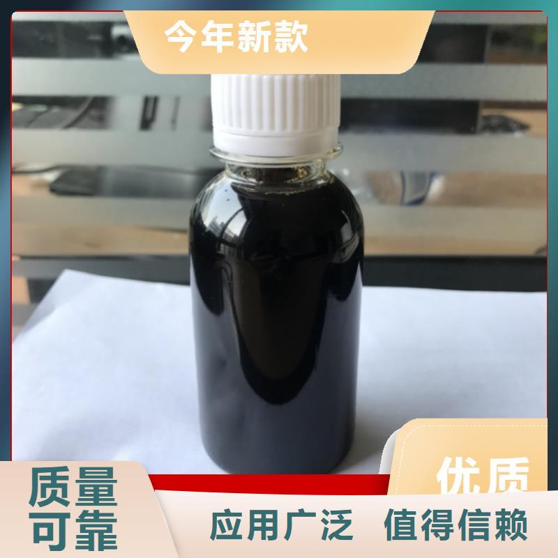 复合碳源满足客户需求质量好