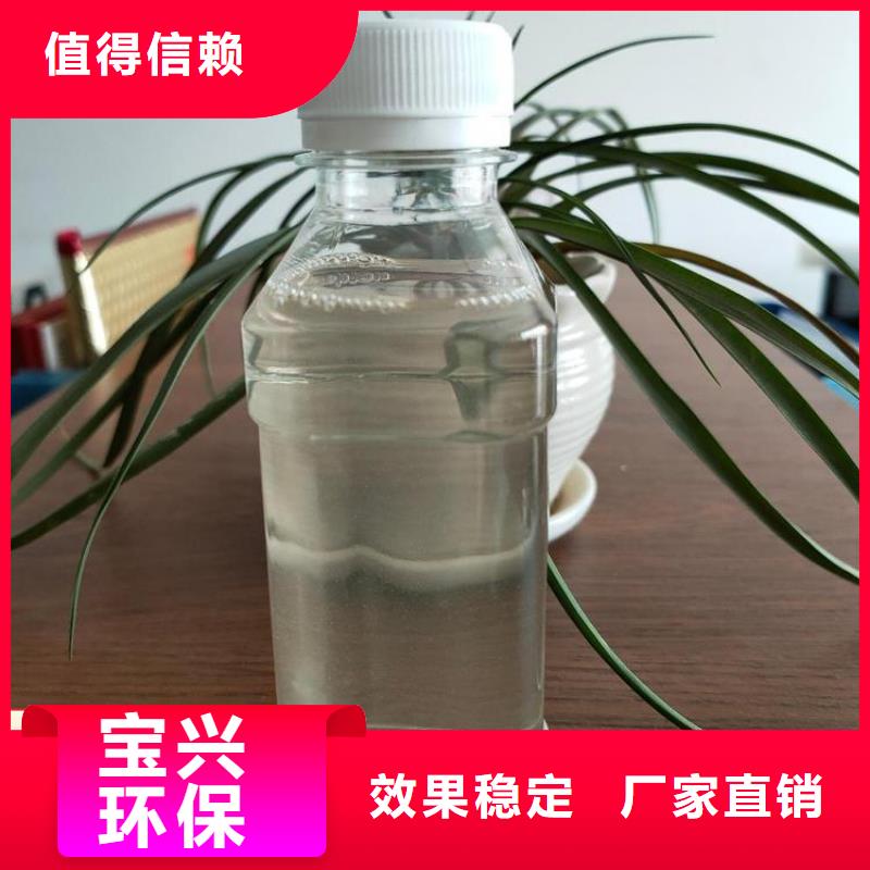 新型液体复合碳源厂家工艺先进本地货源