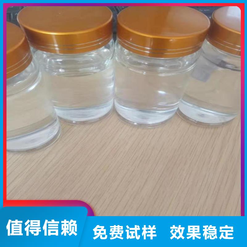 新型液体复合碳源厂家自营同城货源