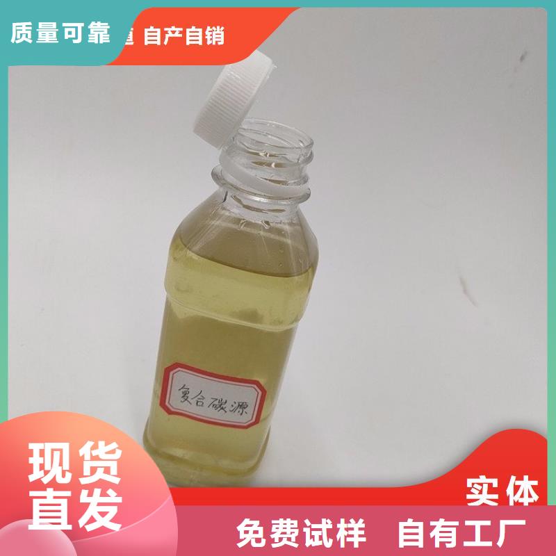 新型葡萄糖碳源符合行业标准当地生产商