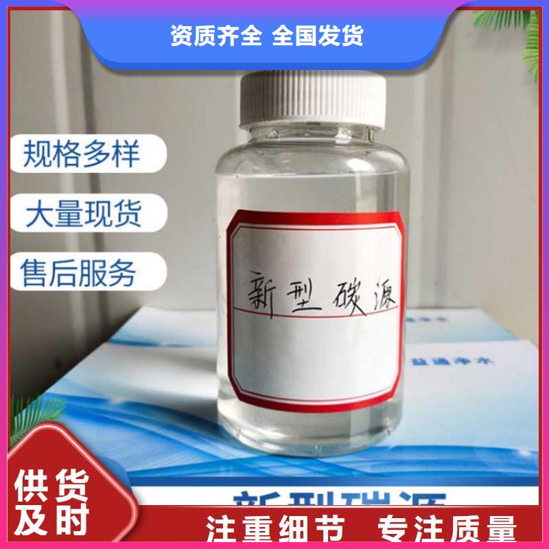 乙酸钠固体碳源支持货到付清专心专注专业
