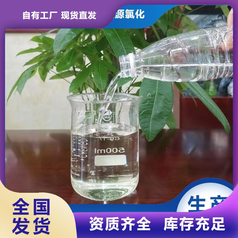 乙酸钠固体碳源工厂直销同城品牌