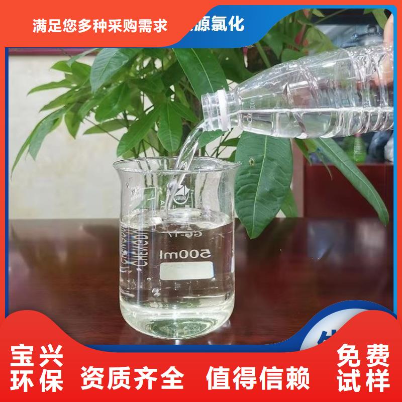 生物液体碳源工厂直销产品细节参数