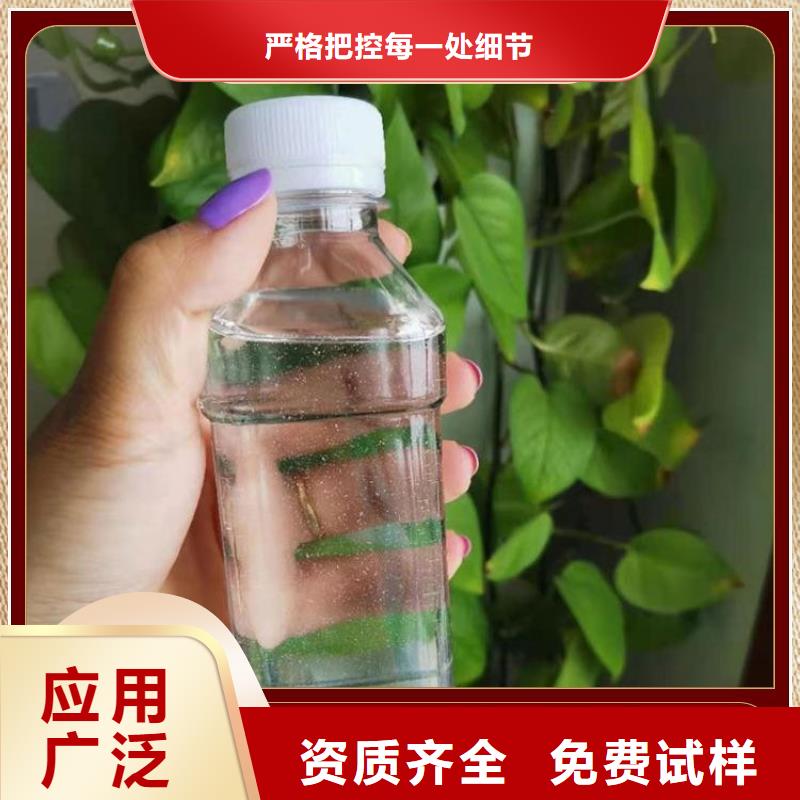 新型生物碳源不断创新严选用料