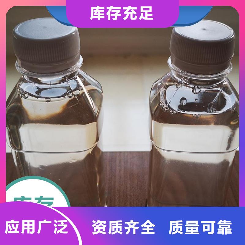 新型生物复合碳源选择大厂家省事省心同城厂家