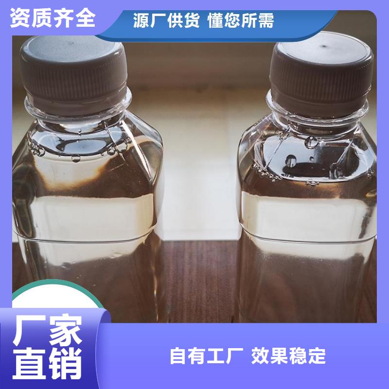 生物液体碳源优质耐用好货有保障同城厂家