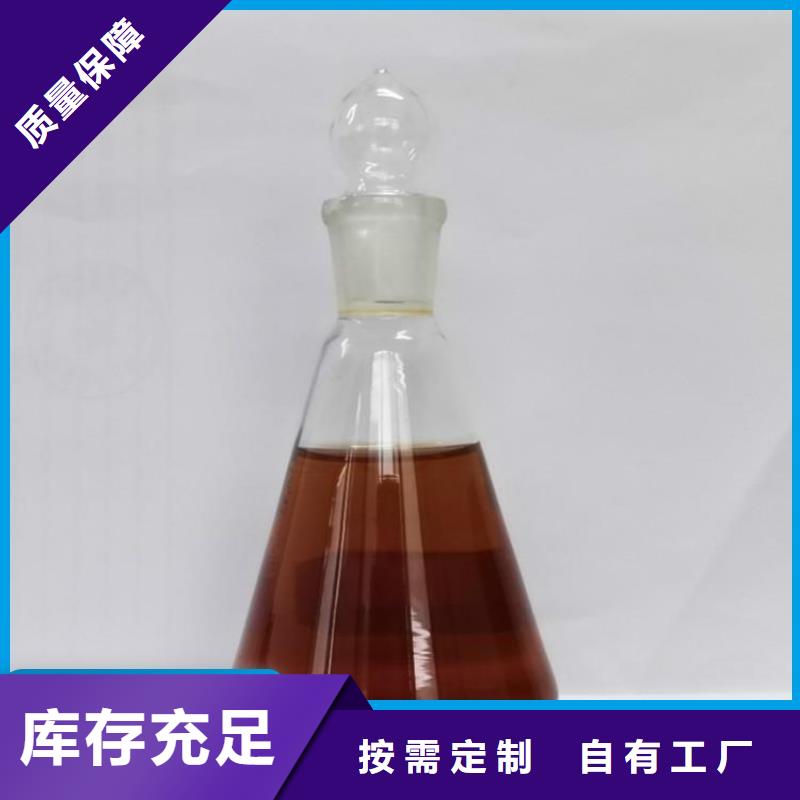 葡萄糖固体碳源大厂家实力看得见同城服务商