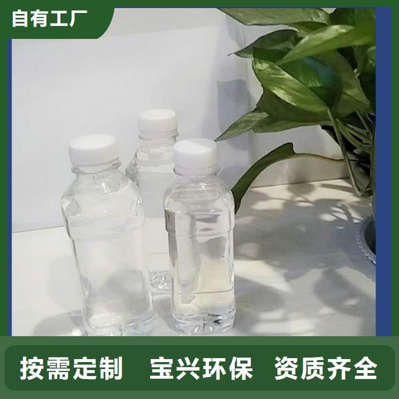 新型液体复合碳源强力去污老品牌厂家主推产品