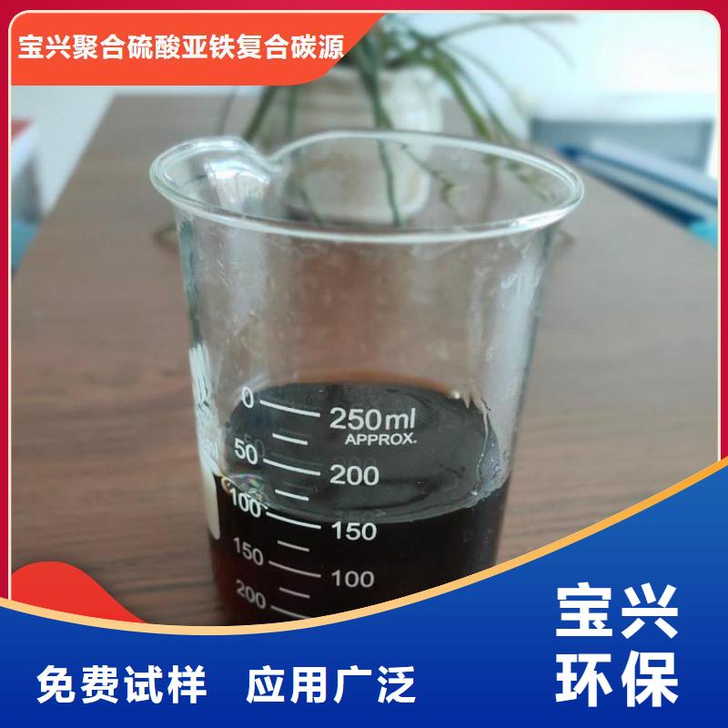 葡萄糖碳源产地直销同城服务商