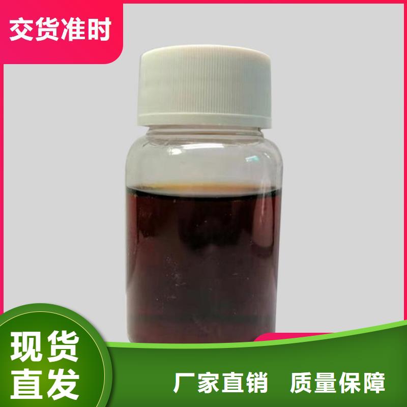 乙酸钠复合碳源专业团队多种规格供您选择库存充足