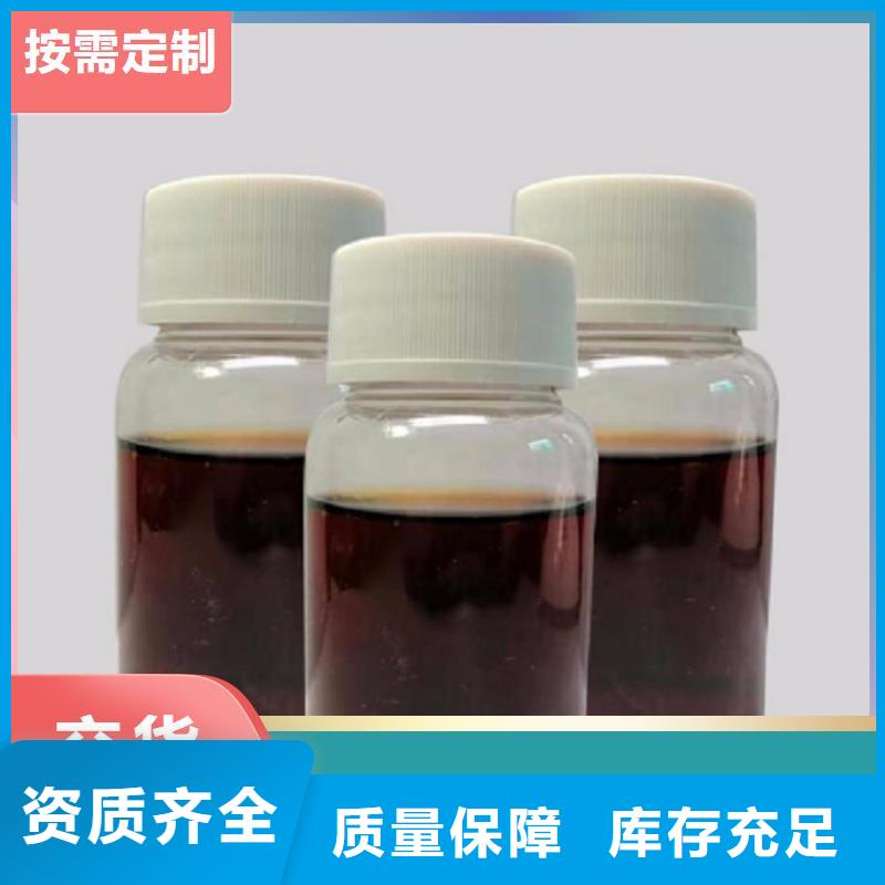 新型生物碳源品质卓越精工制作精工细致打造