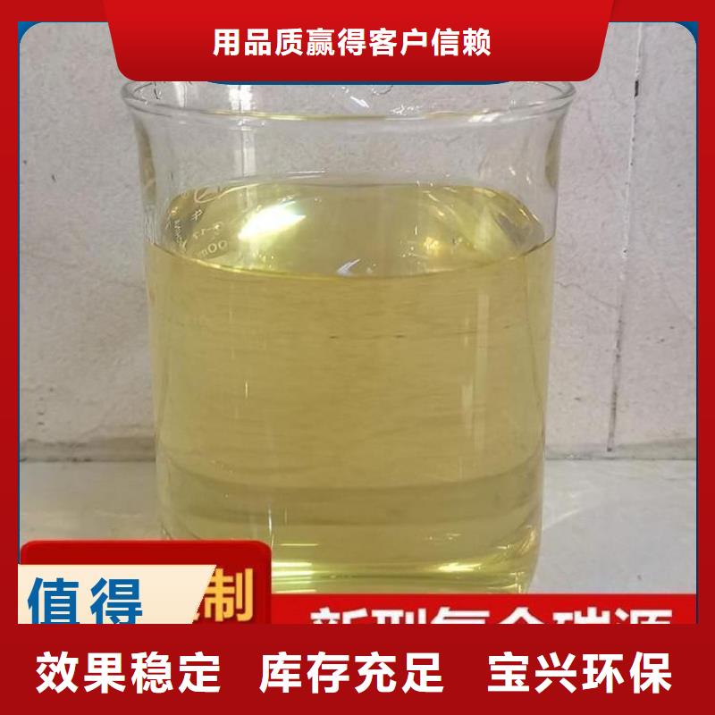 新型液体复合碳源按需真材实料当地经销商