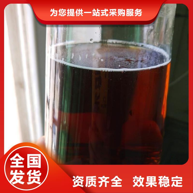 新型乙酸钠碳源工厂直销通过检测