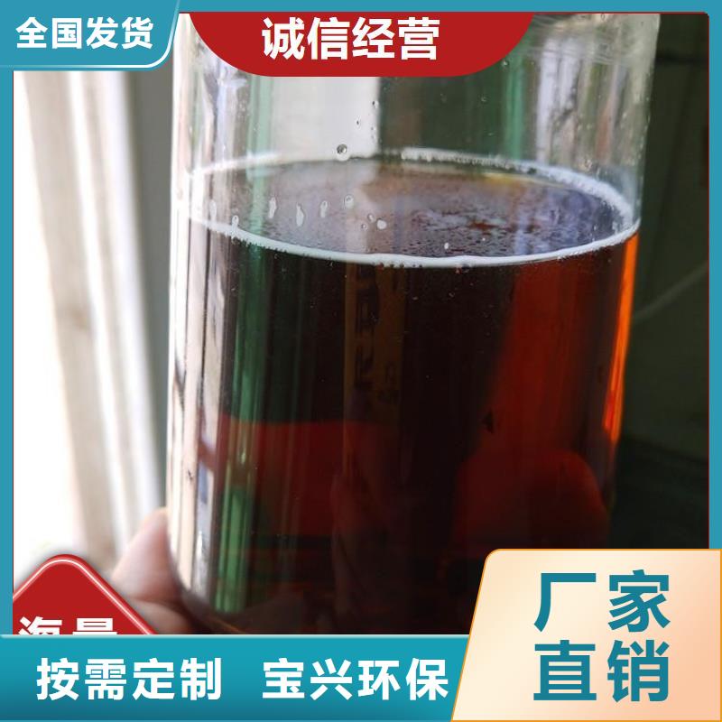 生物液体碳源稳定可靠免费询价保质保量