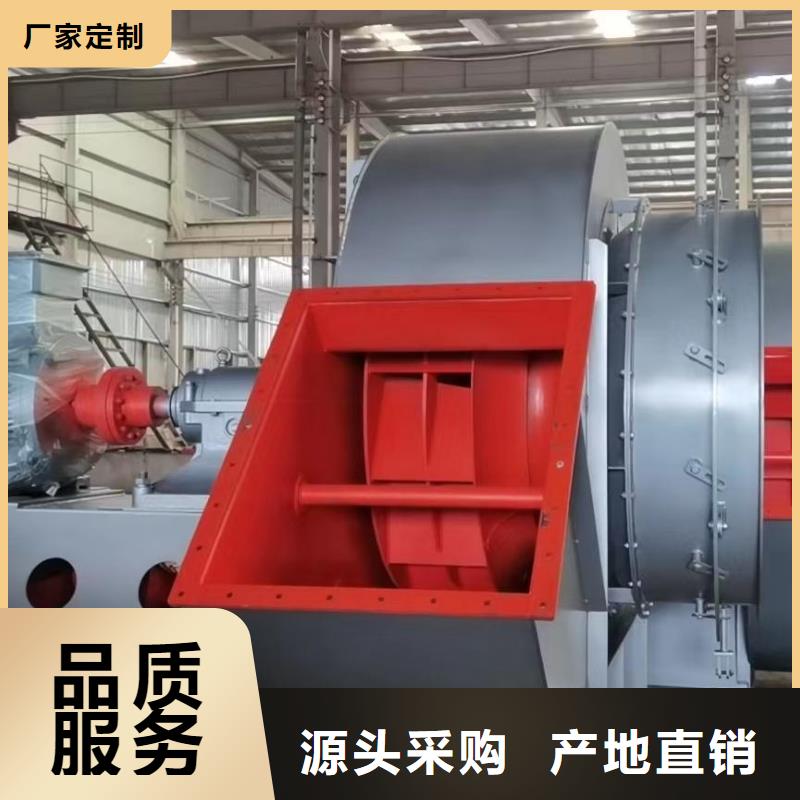 D45-61-1.5高温稀释风机厂家型号齐全(回馈新客户,2025已更新)高温稀释风机实体厂家支持定制