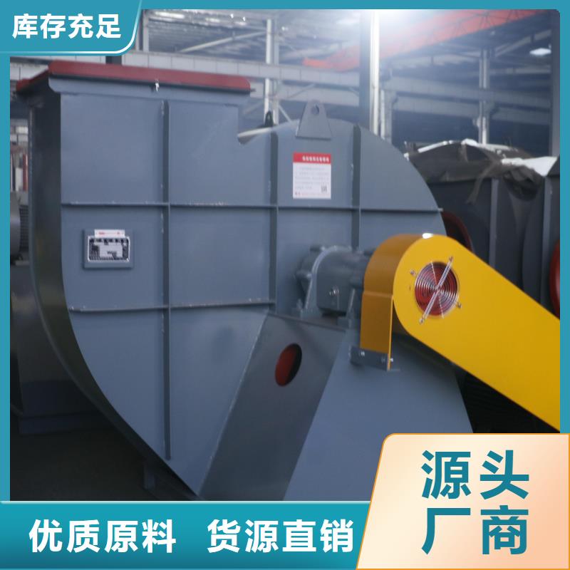 F4-73NO8C防腐风机实力商家供货稳定2025已更新(今日/)复合肥专用尾气风机品种全