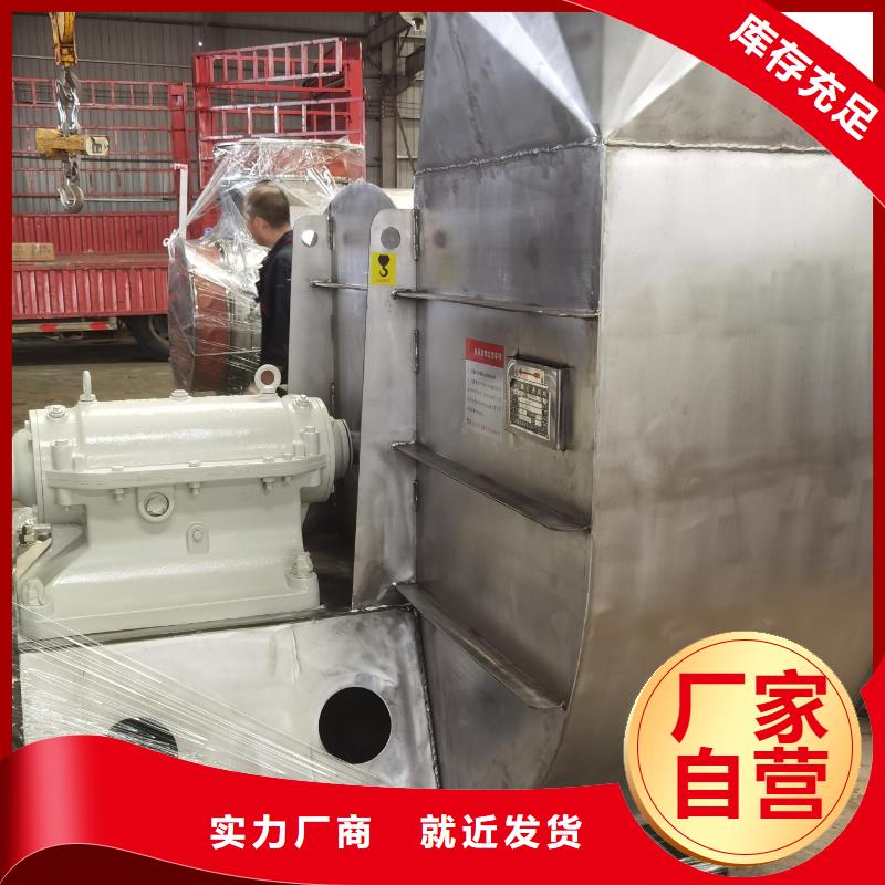 9-26山东风机讲信誉保质量2025已更新(今日/资讯)返料风机型号全价格低