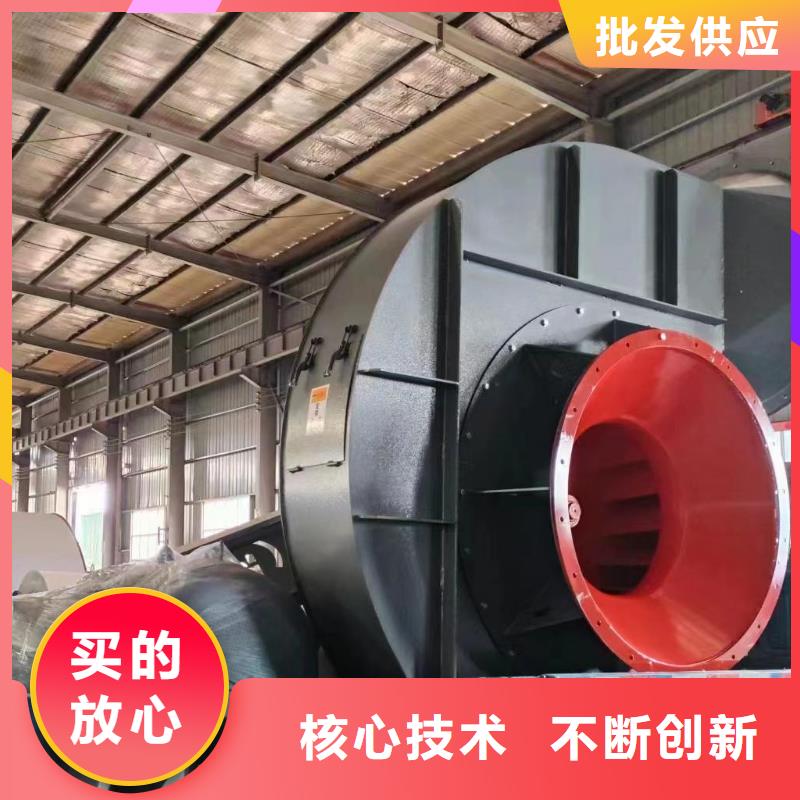 9-19NO7.1D塑料风机精益求精(有保障!2025已更新)厂家批发价自产自销