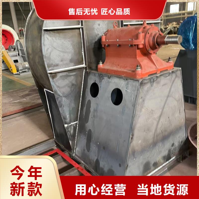 4-73型通风机高压鼓风机源头直供(回馈新客户,2025已更新)硫化风机本地服务商