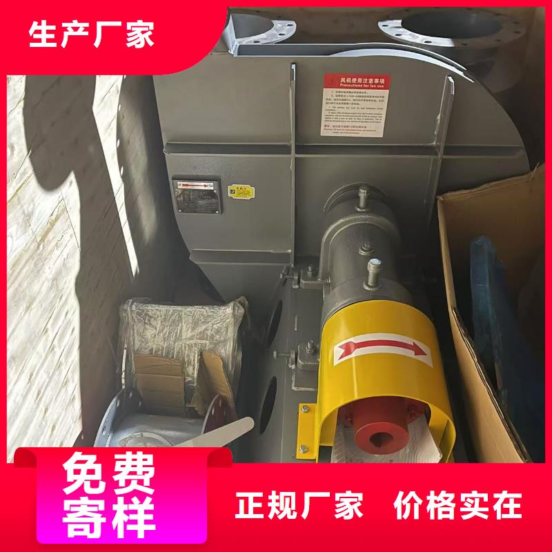 4-68型通风机罗茨风机优质工艺2025已更新(今日/资讯)山东临沂风机来电咨询