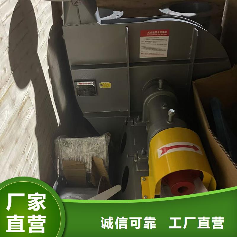 9-12NO8D消石灰仓顶风机出厂价2025实时更新今日行情山东临沂风机准时交付