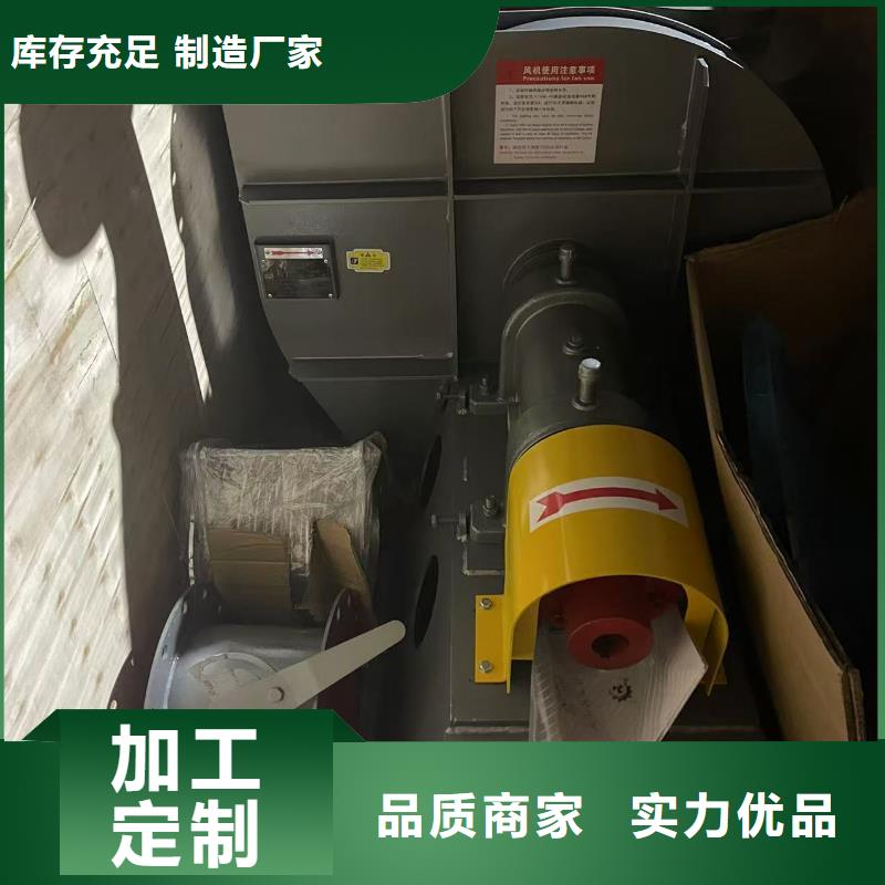 LFSR80山东临沂风机产地货源2025实时更新(今日/咨询)山东临沂风机当地品牌