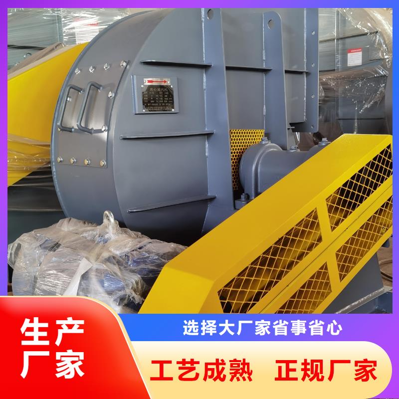 LFSR65山东立通风机精心打造2025实时更新今日行情高温稀释风机本地生产厂家