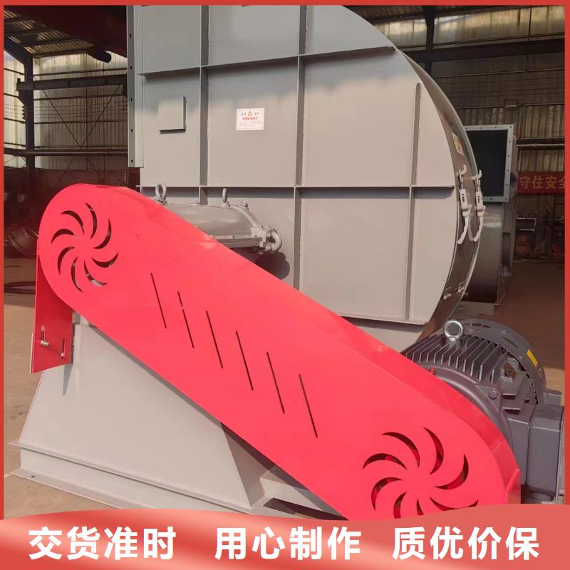 D145-51-1.4复合肥专用尾气风机品质之选2025实时更新(今日/咨询)返料风机价格有优势