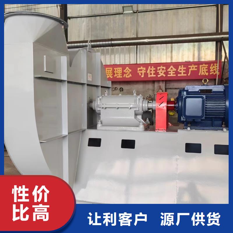 5-470C化工行业专用风机满足多种行业需求2025已更新(今日/介绍)冷却风机本地生产厂家