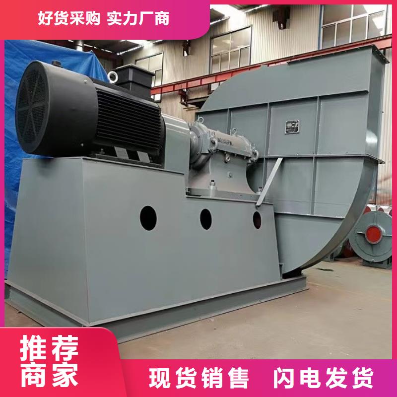 4-720C环保节能风机现货满足大量采购2025实时更新今日行情硫化床锅炉风机当地货源