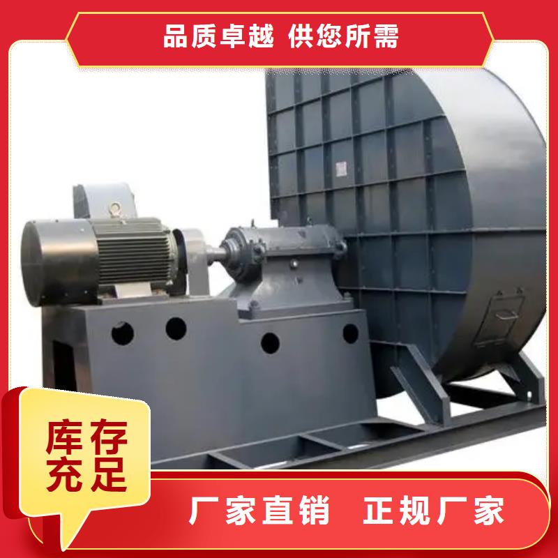 4-79离心通风机二次风机为您精心挑选(好服务!2025已更新)返料风机同城生产厂家