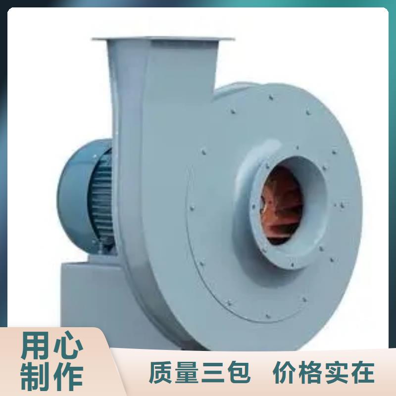 9-19NO5A硫化风机好品质用的放心2025已更新(今日/动态)焦化专用风机老品牌厂家