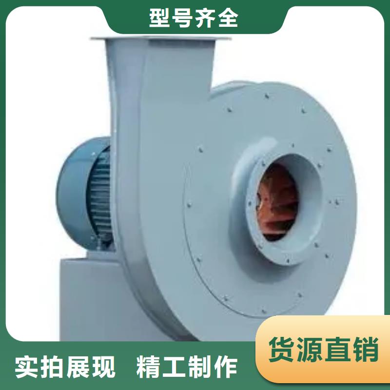 9-19型通风机罗茨风机拒绝伪劣产品2025已更新(今日/动态)高温稀释风机欢迎来电咨询