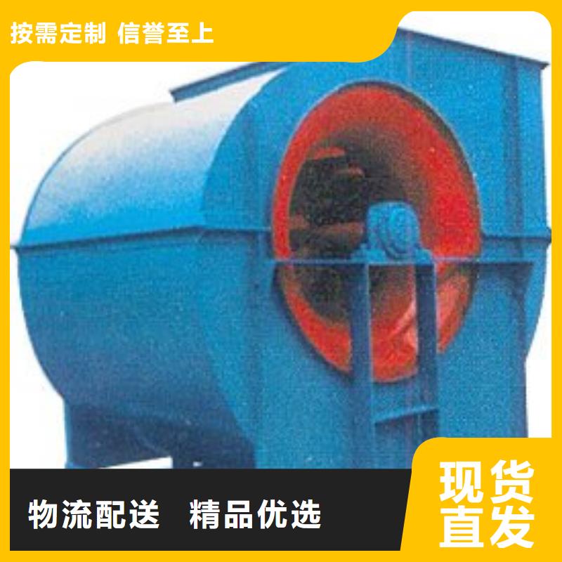 D45-51-1.4链条风机符合标准2025已更新(今日/标准)拥有核心技术优势一个起售