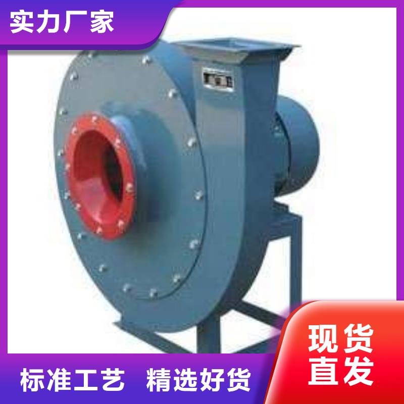 6-518D炉尾风机优势2025实时更新(今日/新闻)环保节能风机来图定制