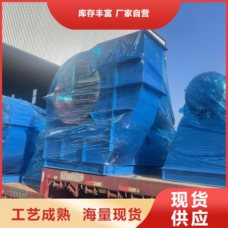 6-48离心通风机环保节能风机质量检测2025已更新(今日/观察)高温稀释风机同城经销商