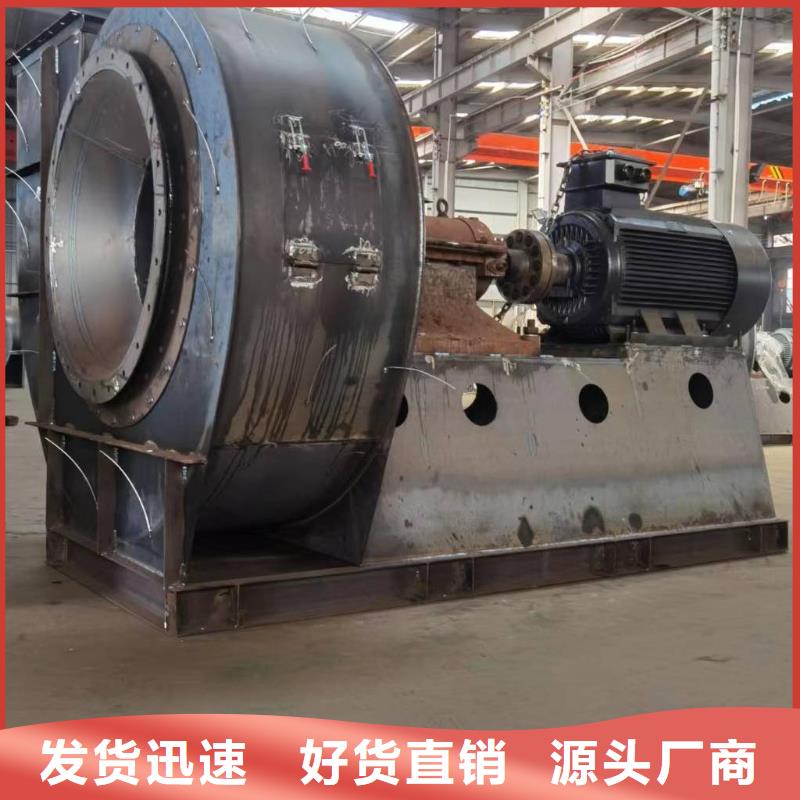 9-386D复合肥风机助您降低采购成本(有保障!2025已更新)地面清扫风机厂家大量现货