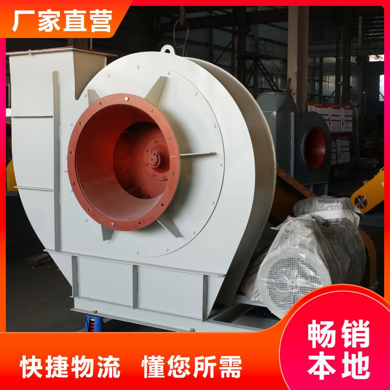 9-386D二次风机质量无忧2025实时更新(今日新闻)焦化专用风机好品质用的放心