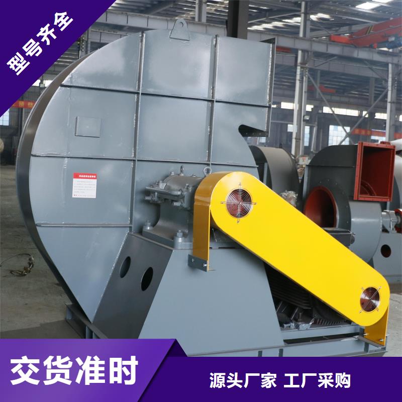 LFSR80地面清扫风机品质不将就2025已更新(今日/观察)炉尾风机当地厂家