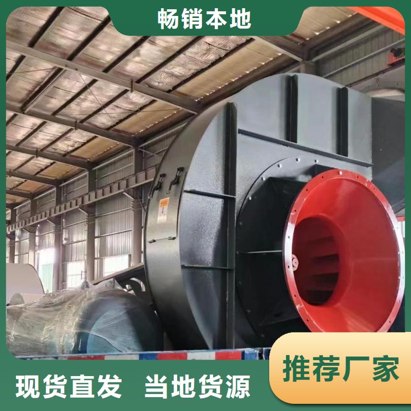 6-52型通风机一次风机信誉有保证(有保障!2025已更新)高温稀释风机当地货源