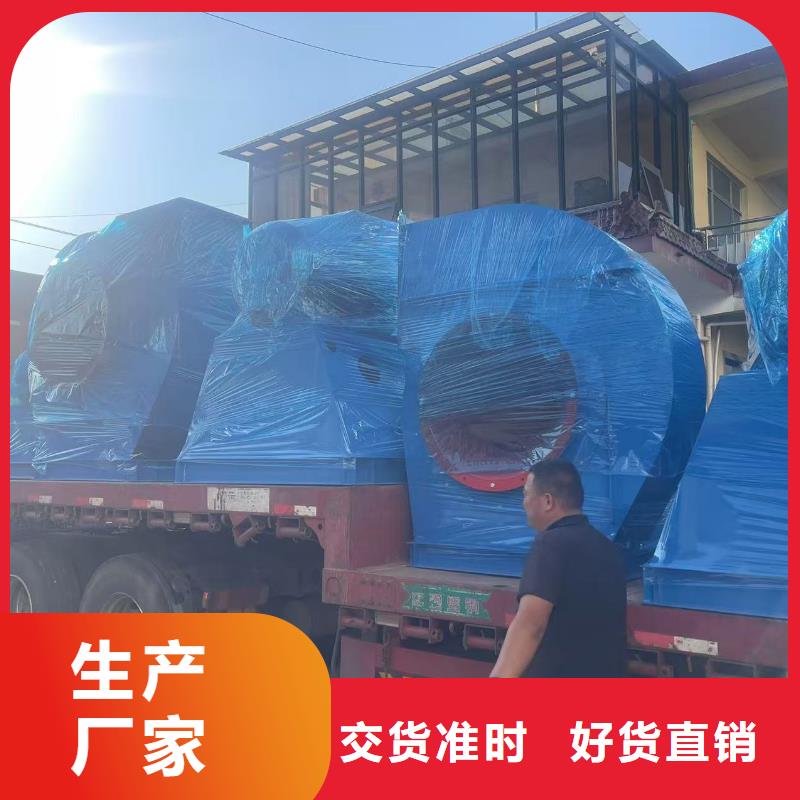 9-386D山东鼓风机品质无所畏惧(服务周到!2025已更新)炉尾风机供应采购
