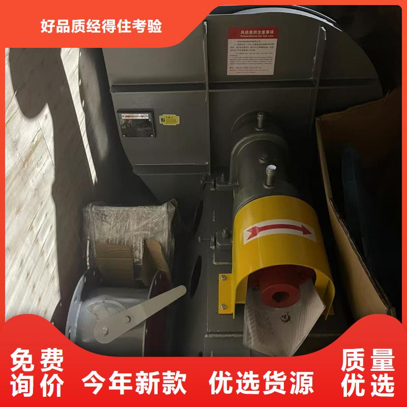 9-19NO7.1D化工行业专用风机服务始终如一2025已更新(今日/热点)复合肥专用尾气风机同城供应商