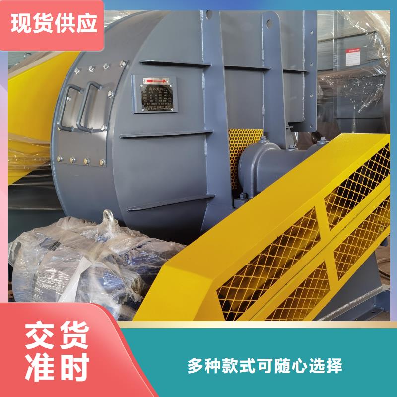 9-26NO4A临沂鼓风机一致好评产品2025实时更新今日行情一次风机同城生产厂家