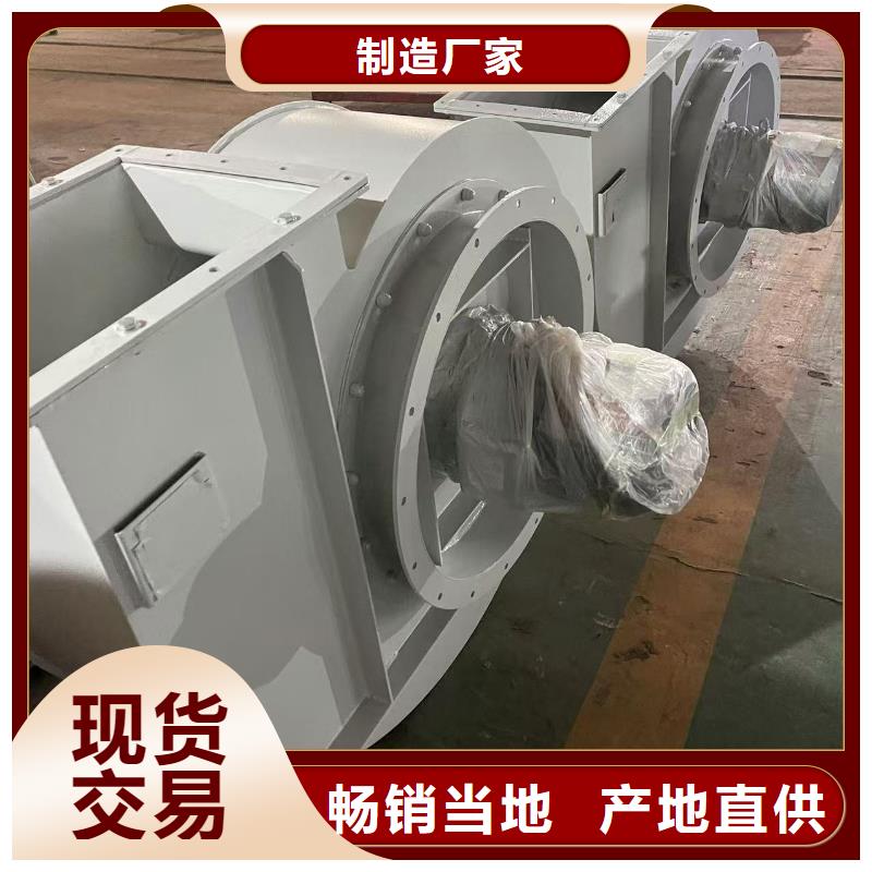 F6-30消石灰仓顶风机品质不将就2025已更新(今日/行情)炉尾风机价格透明