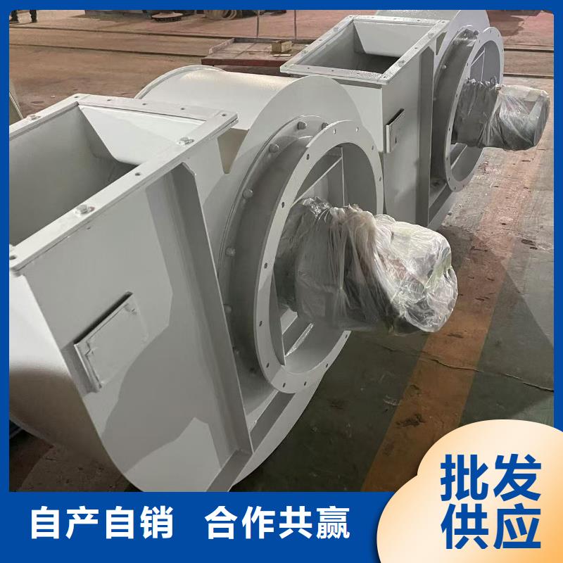 D45-51-1.4钢铁行业专用风机厂家售后完善2025已更新(今日/观察)二次风机优选好材铸造好品质