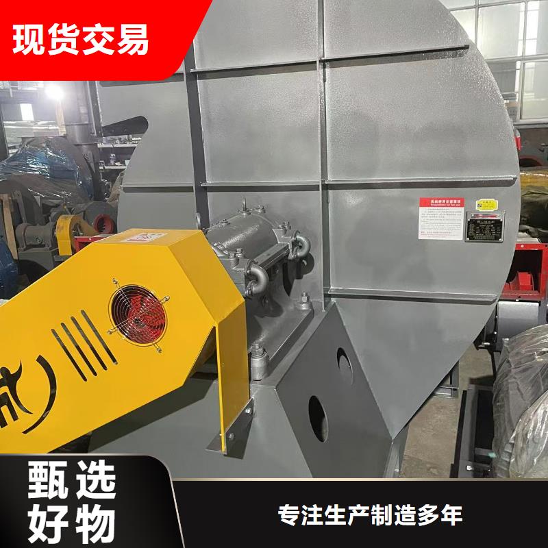 9-19NO5A二次风机厂家货源稳定2025实时更新(今日/新闻)供应商定制速度快工期短