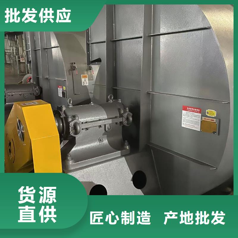 9-19NO4A硫化床锅炉风机厂家直销放心2025实时更新今日行情炉尾风机质量优选